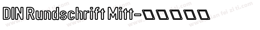 DIN Rundschrift Mitt字体转换